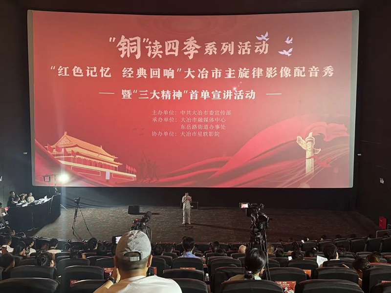 微信图片_20250805095918.jpg